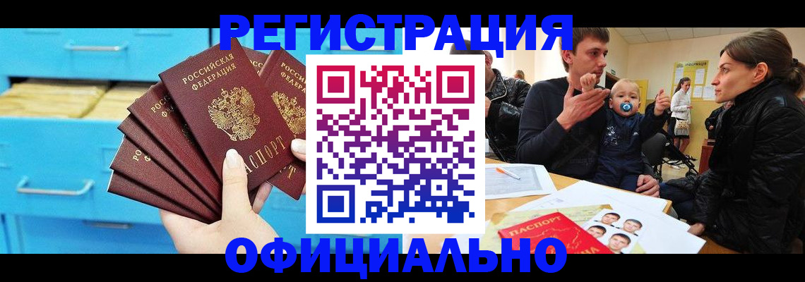 регистрация в Тюкалинске